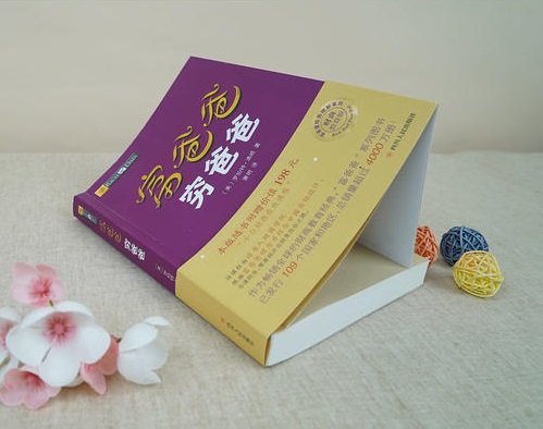 精选全球好书《富爸爸穷爸爸》罗伯特·清崎