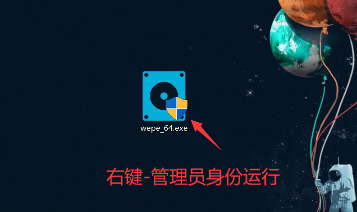 PE工具箱安装原版Windows 10系统教程