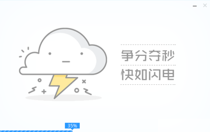 PE工具箱安装原版Windows 10系统教程