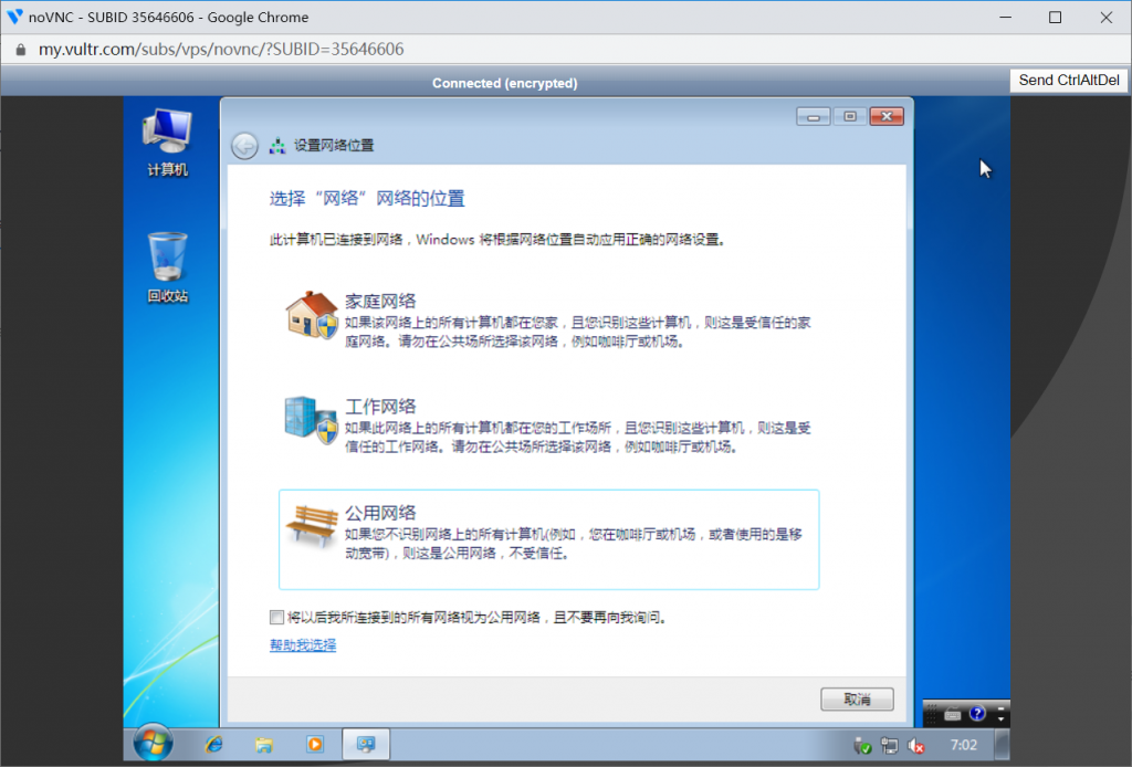 此图像的alt属性为空；文件名为VPS_WINDOWS-5-1024x694.png