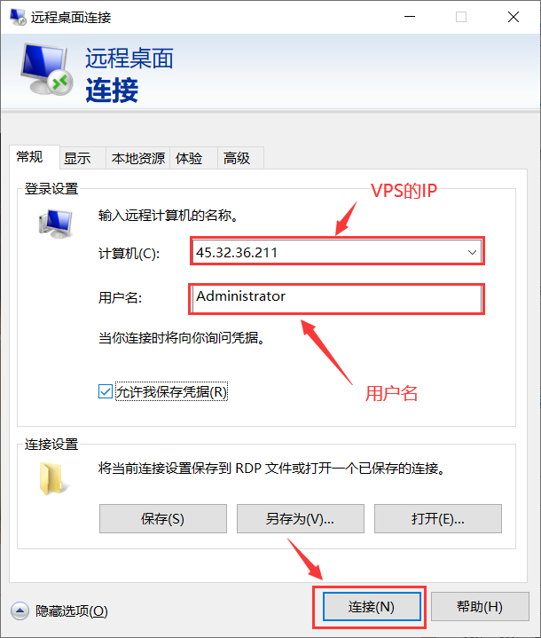 此图像的alt属性为空；文件名为VPS_WINDOWS-8.png