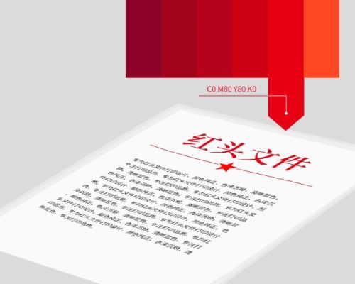 WPS/Word公文排版插件推荐 快点公文助手 – 合一学院