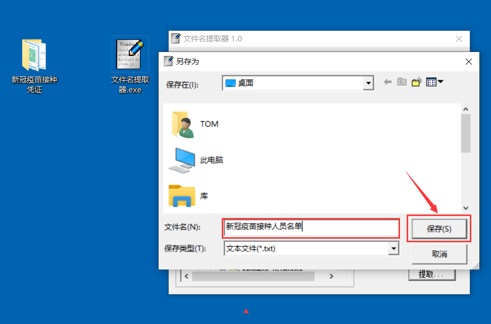 批量提取文件名到 Excel 表格的实用方法｜批量操作教程 | 无极研究院