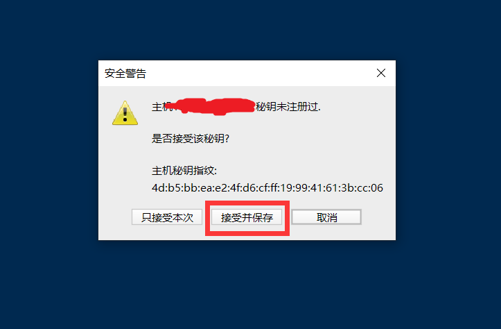 GreenCloud VPS登录教程