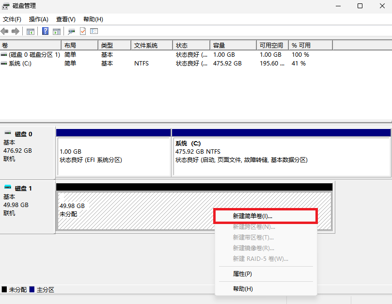Windows 10/11 创建 VHD/VHDX 虚拟硬盘详细教程 | 无极研究院